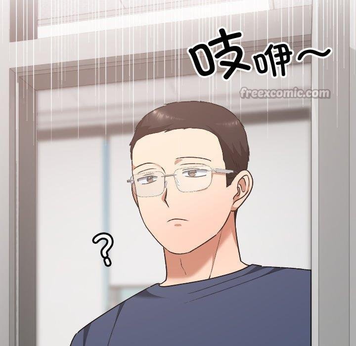 校花的雙麪生活第18話