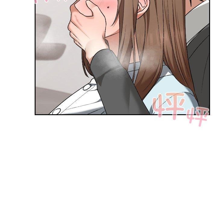 校花的雙麪生活第18話