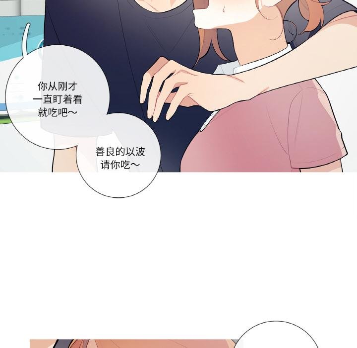 这都什么事儿啊？第23話