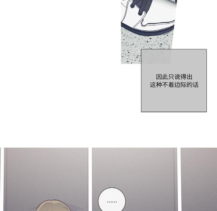 这都什么事儿啊？第23話