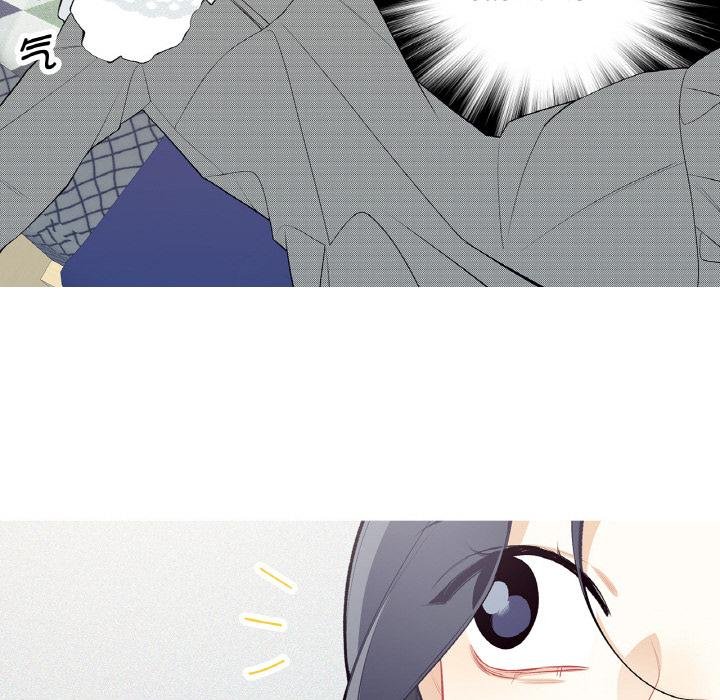 这都什么事儿啊？第23話