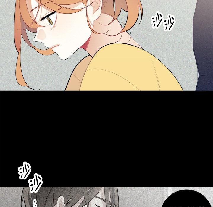 这都什么事儿啊？第23話