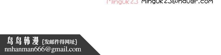 这都什么事儿啊？第23話