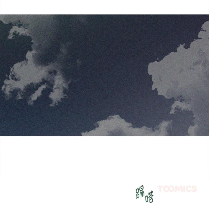 这都什么事儿啊？第23話