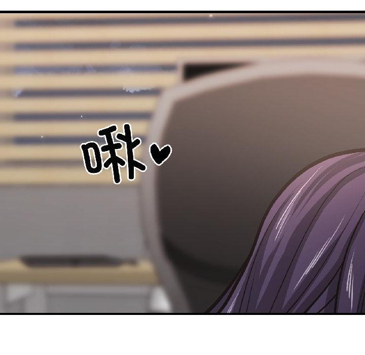 我的傻瓜男友第40話