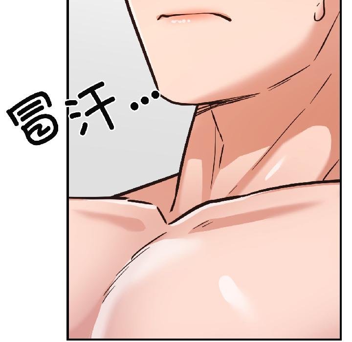 我的傻瓜男友第40話