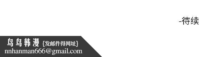 我的傻瓜男友第40話