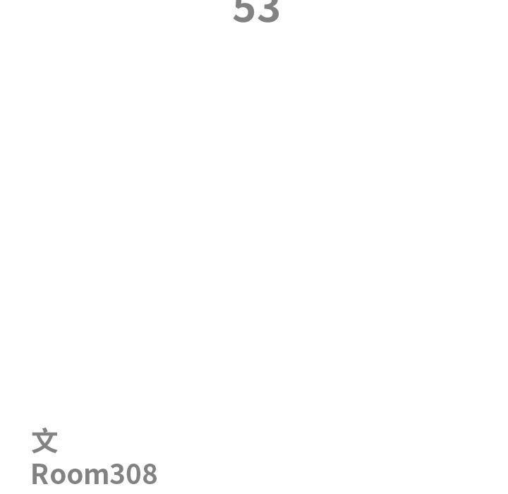 最強男人第53話