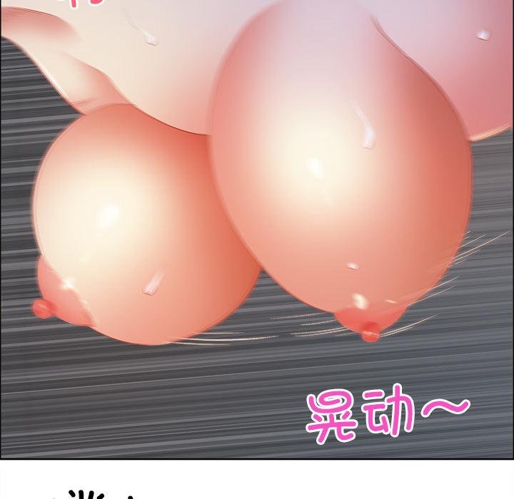 最強男人第53話