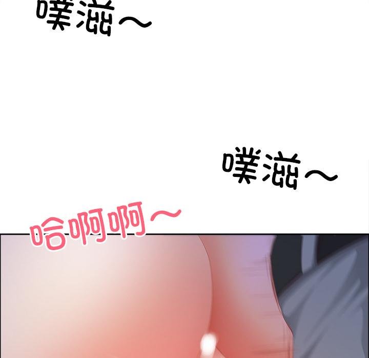 最強男人第53話