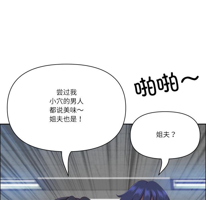 最強男人第53話