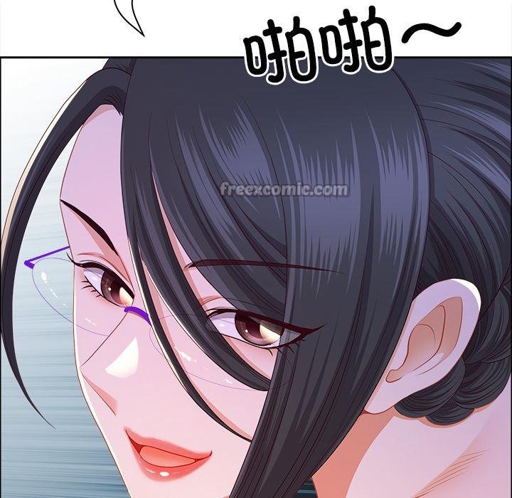 最強男人第53話