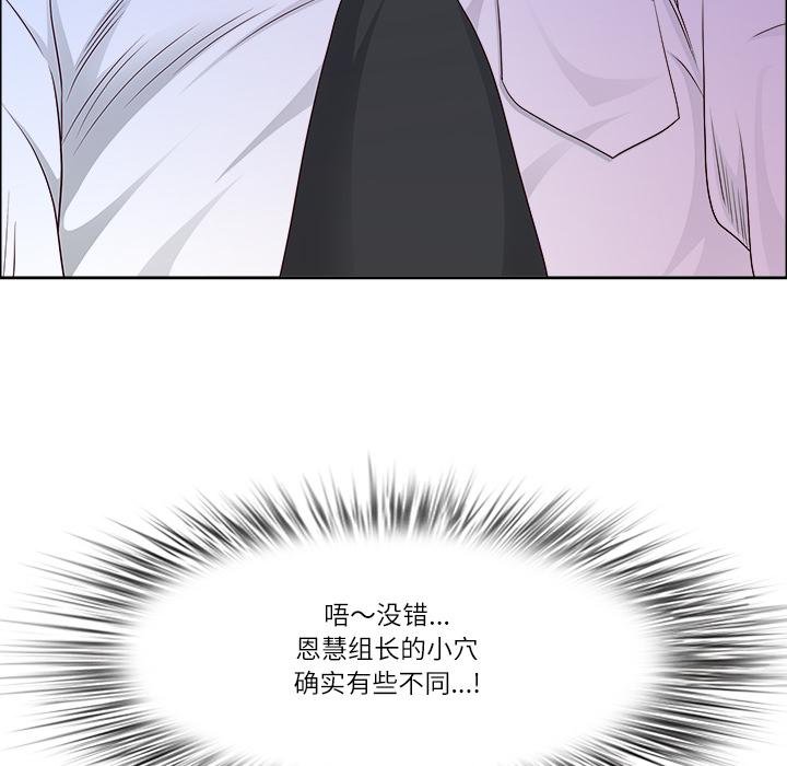 最強男人第53話