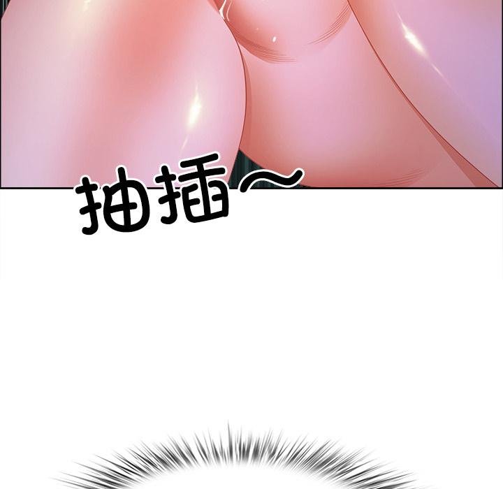 最強男人第53話