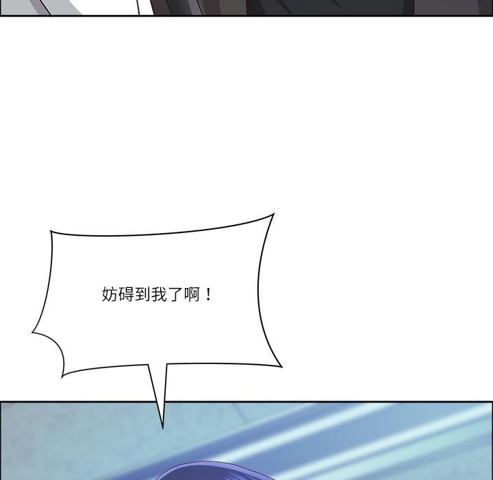 最強男人第53話