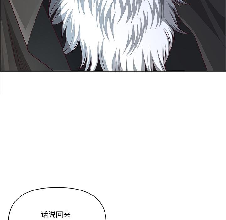 最強男人第53話