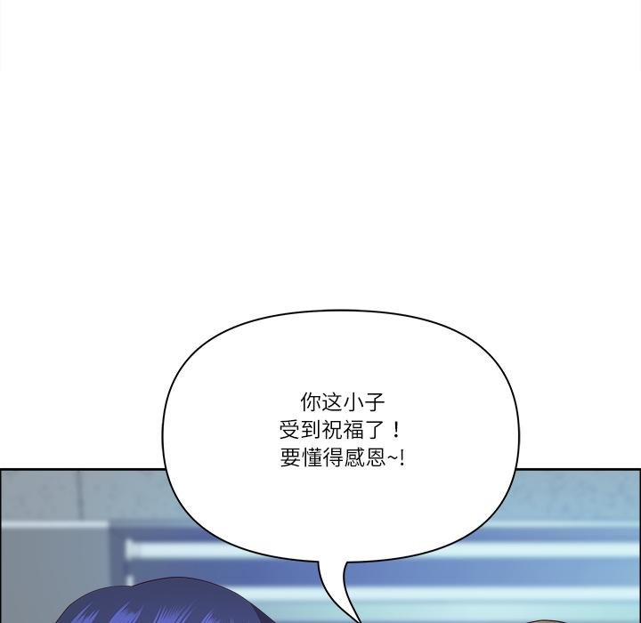 最強男人第53話