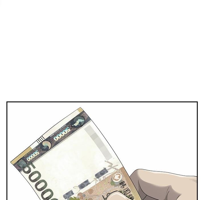 最強男人第53話