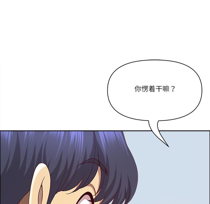 最強男人第53話