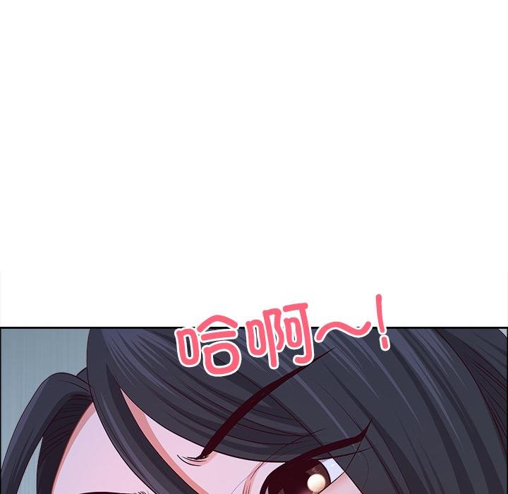 最強男人第53話