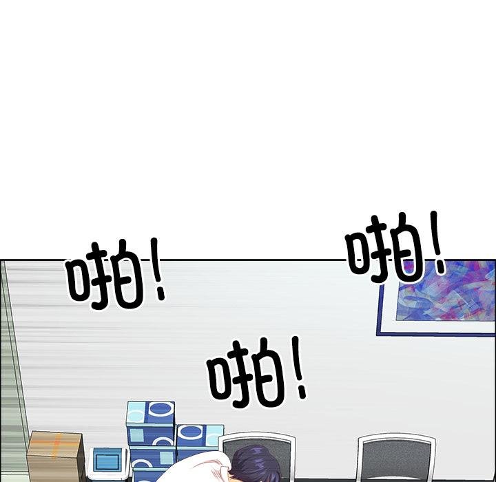 最強男人第53話