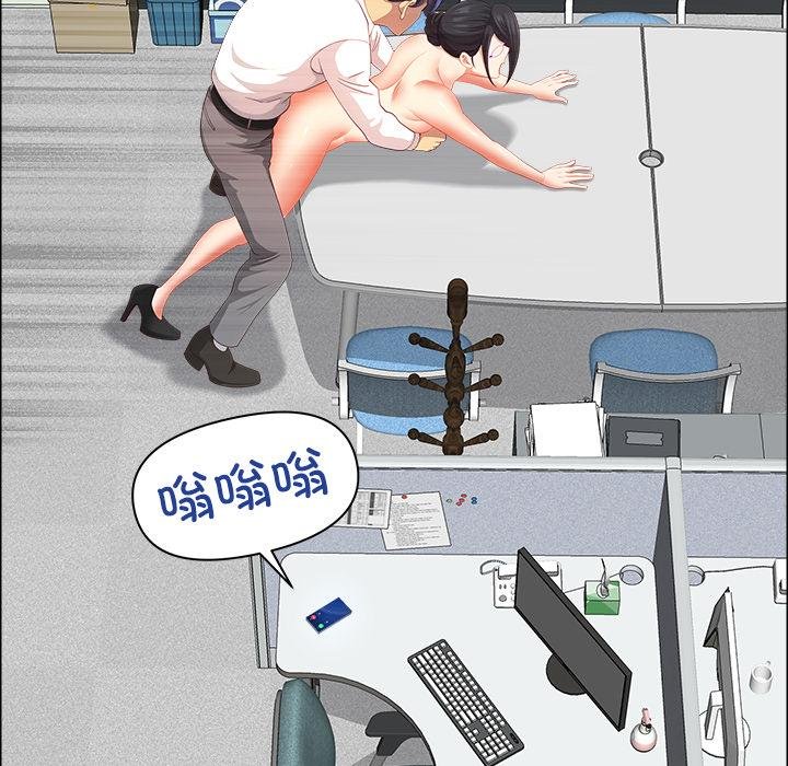 最強男人第53話