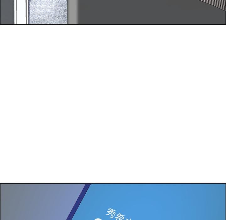 最強男人第53話