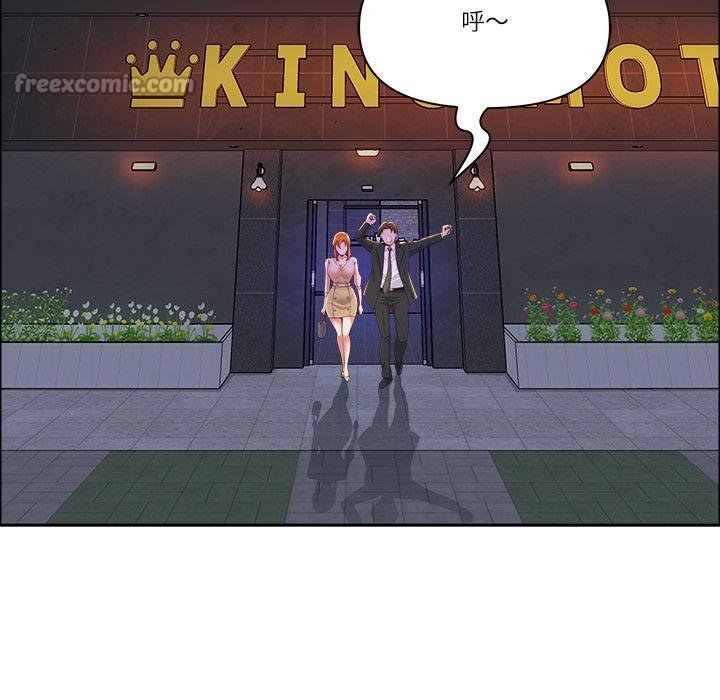 最強男人第53話