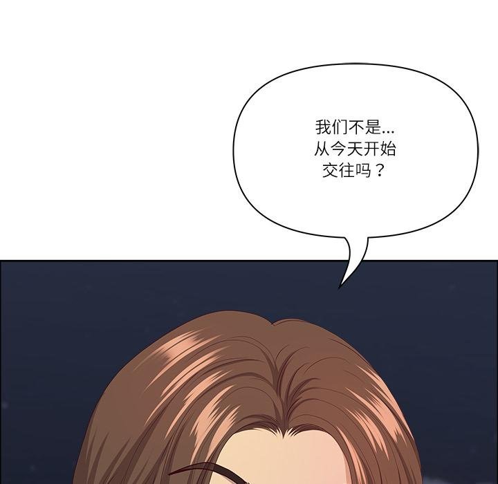 最強男人第53話