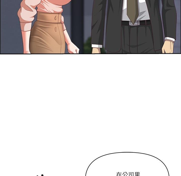 最強男人第53話