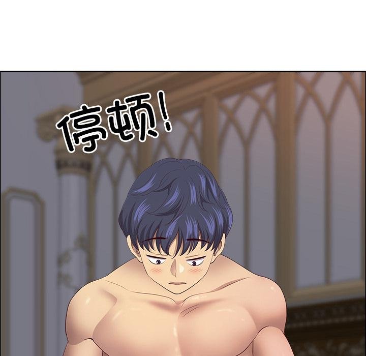 最強男人第53話