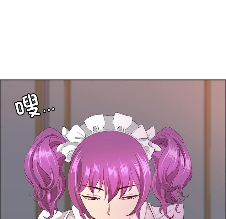 最強男人第53話