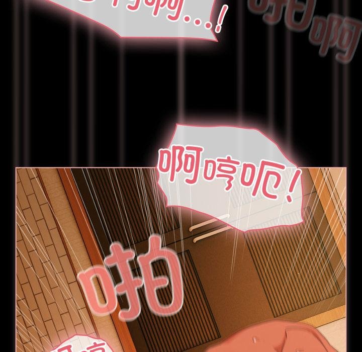 幸福來得太突然第52話