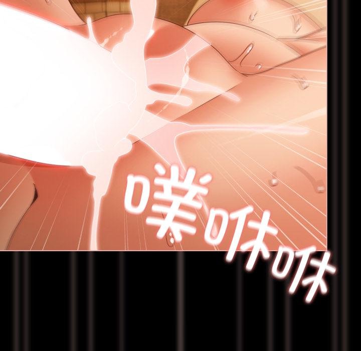 幸福來得太突然第52話