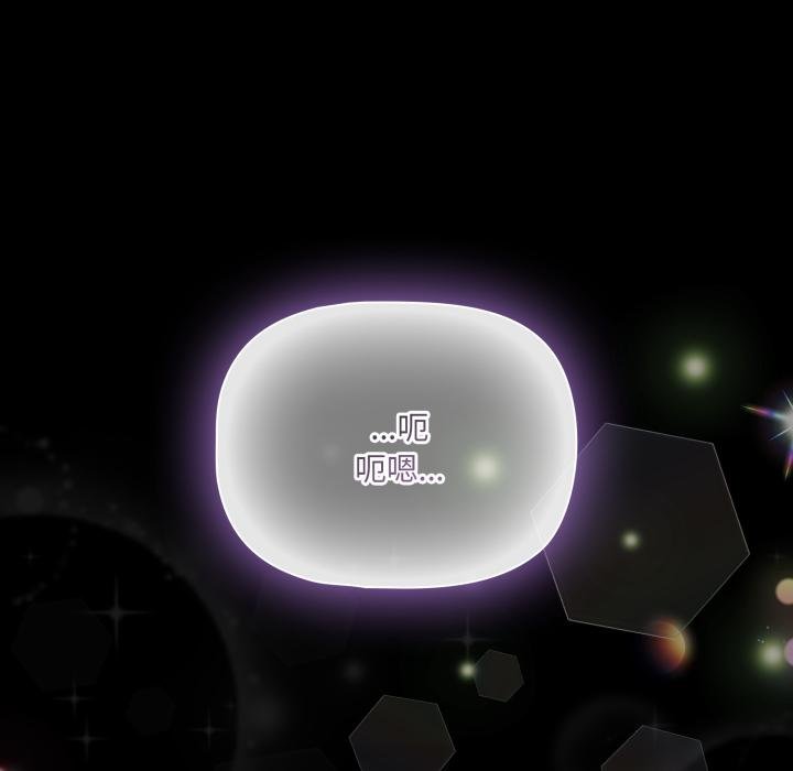 幸福來得太突然第52話