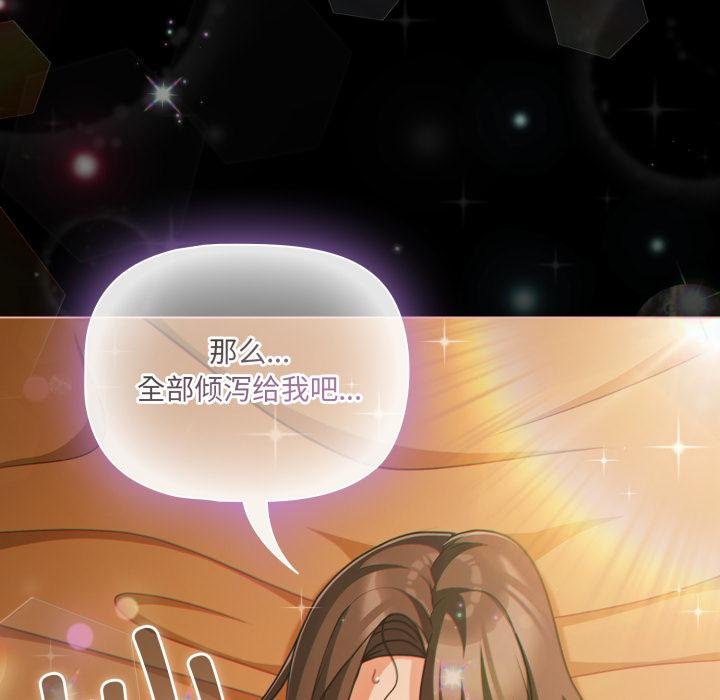 幸福來得太突然第52話