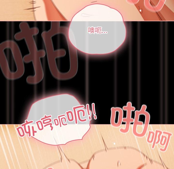 幸福來得太突然第52話