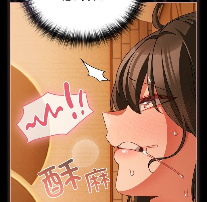 幸福來得太突然第52話