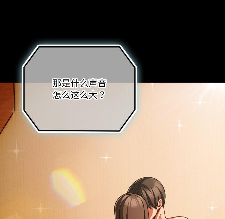 幸福來得太突然第52話