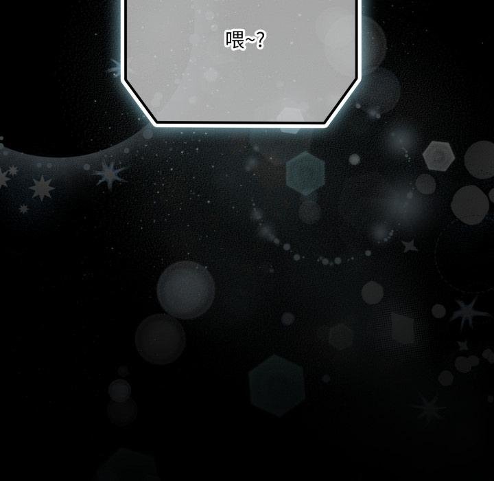 幸福來得太突然第52話