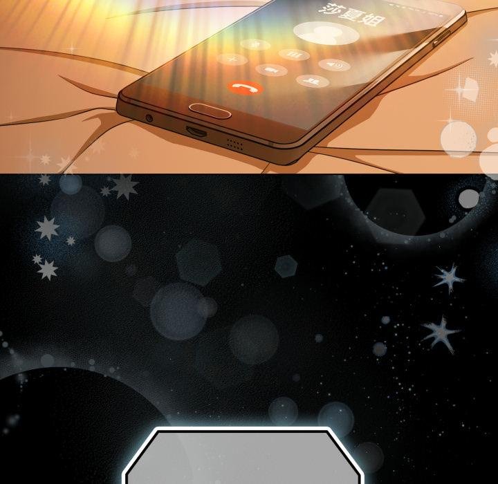 幸福來得太突然第52話