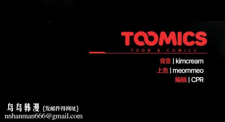 幸福來得太突然第52話