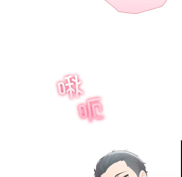 夫婦遊戲第56話