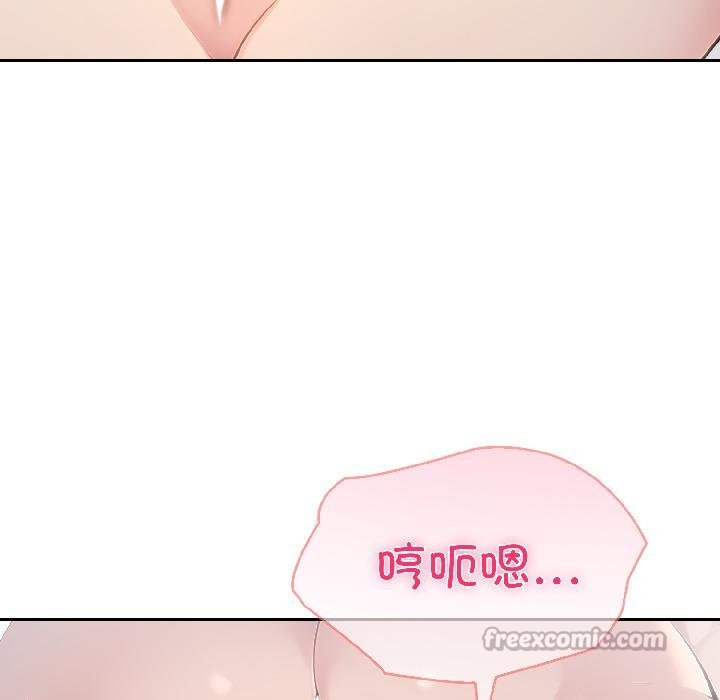 夫婦遊戲第56話