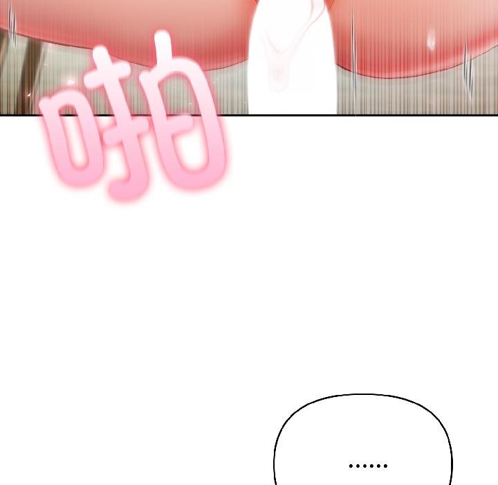 夫婦遊戲第56話