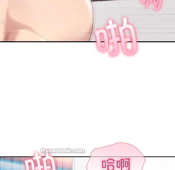 夫婦遊戲第56話