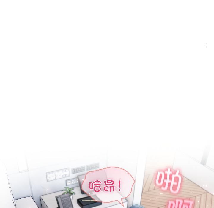 夫婦遊戲第56話