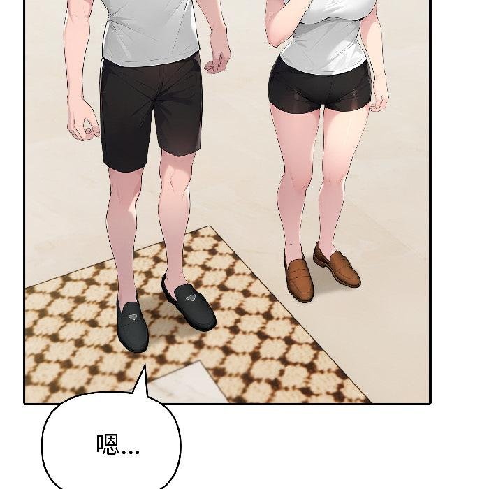 夫婦遊戲第56話