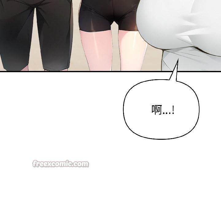 夫婦遊戲第56話