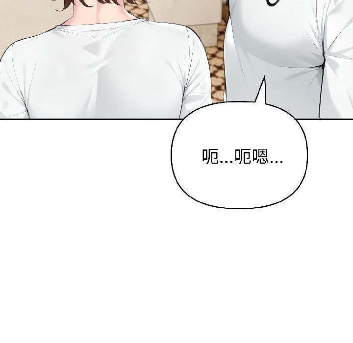 夫婦遊戲第56話